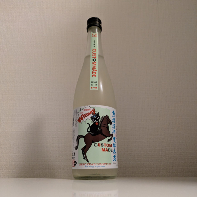 高千代のレビュー by_縦の皮