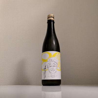 手取川のレビュー by_縦の皮