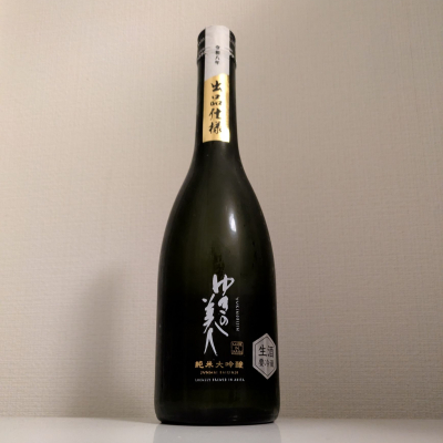 ゆきの美人のレビュー by_縦の皮