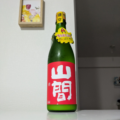 山間のレビュー by_縦の皮