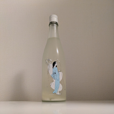 Ohmine (大嶺)のレビュー by_縦の皮