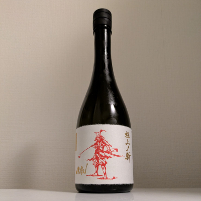 赤武のレビュー by_縦の皮