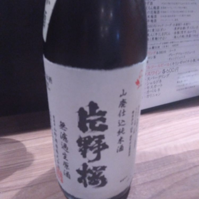 大阪府の酒