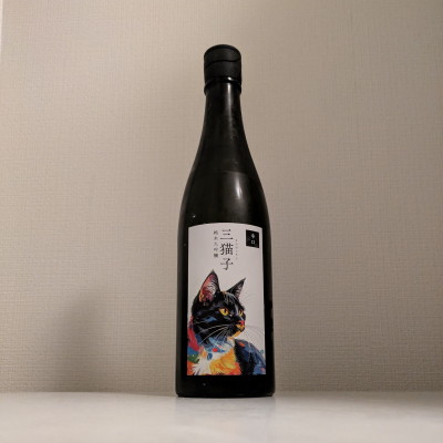 遠藤(えんどう) | 日本酒 評価・通販 SAKETIME