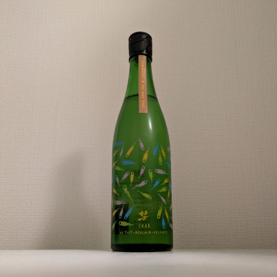 彗のレビュー by_縦の皮