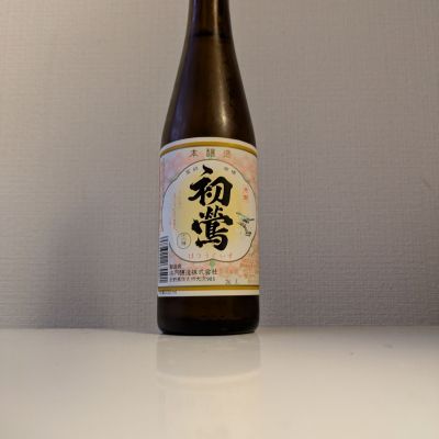 初鶯のレビュー by_縦の皮