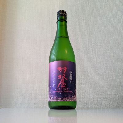 羽根屋のレビュー by_縦の皮