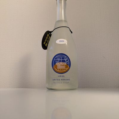 飛鸞のレビュー by_縦の皮