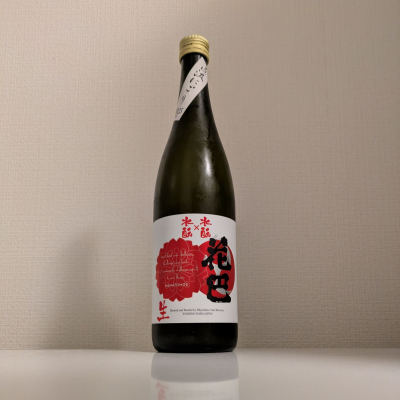 花巴のレビュー by_縦の皮