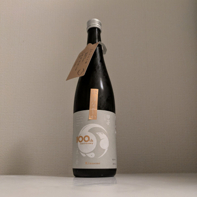 甲子のレビュー by_縦の皮