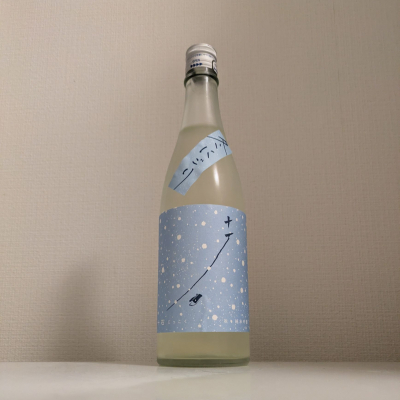 十石のレビュー by_縦の皮