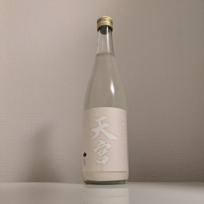 天宮のレビュー by_縦の皮