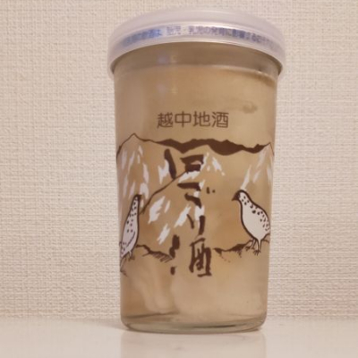 玉旭のレビュー by_縦の皮