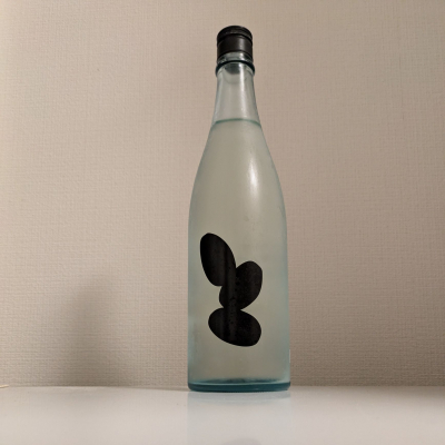 Ohmine (大嶺)のレビュー by_縦の皮