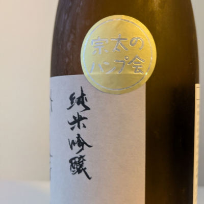 笹正宗(ささまさむね) | 日本酒 評価・通販 SAKETIME