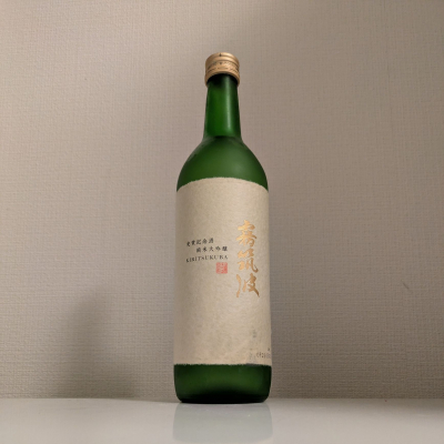 霧筑波のレビュー by_縦の皮