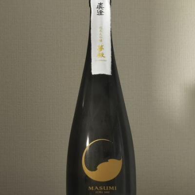 真澄 夢殿(ますみ ゆめどの) | 日本酒 評価・通販 SAKETIME