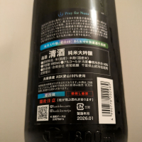 総乃寒菊のレビュー by_縦の皮