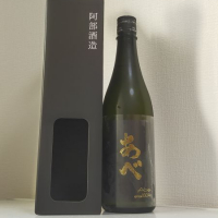 
            あべ_
            縦の皮さん