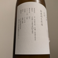山三のレビュー by_縦の皮