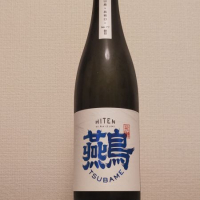 秋田県の酒