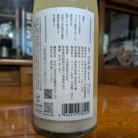 土田のレビュー by_縦の皮