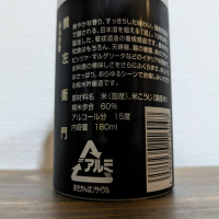 義左衛門のレビュー by_縦の皮