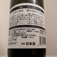 花巴のレビュー by_縦の皮