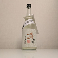 
            播州一献_
            縦の皮さん