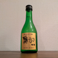 大田