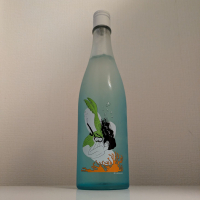 Ohmine (大嶺)