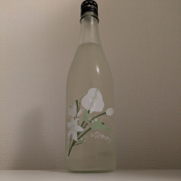 菊の司