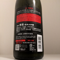 電照菊のレビュー by_縦の皮