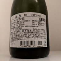 飛鸞のレビュー by_縦の皮