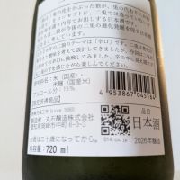 二狼のレビュー by_縦の皮