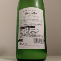 愛宕の松のレビュー by_縦の皮