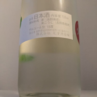 十九のレビュー by_縦の皮