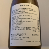 西之門のレビュー by_縦の皮