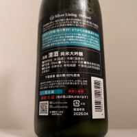 総乃寒菊のレビュー by_縦の皮