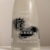 Ohmine (大嶺)のレビュー by_縦の皮
