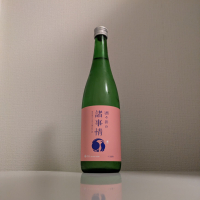 酒々井の夜明け