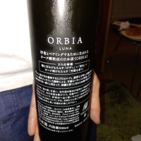 ORBIA  LUNAのレビュー by_縦の皮