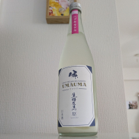 開運生粋左馬