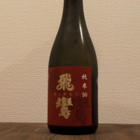 長崎県の酒