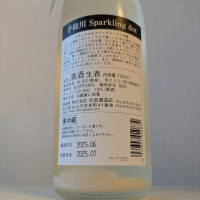 手取川のレビュー by_縦の皮