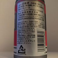 菊正宗のレビュー by_縦の皮