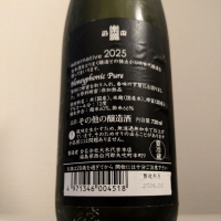 楽器正宗のレビュー by_縦の皮