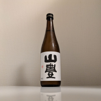 山豊