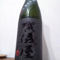 愛媛県の酒