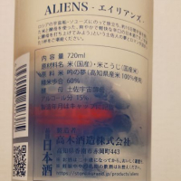 ALIENSのレビュー by_縦の皮